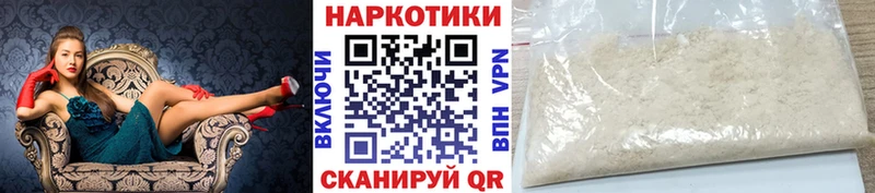 Купить закладку Гашиш  Альфа ПВП  МЕФ  Каннабис  КОКАИН  Красноуфимск