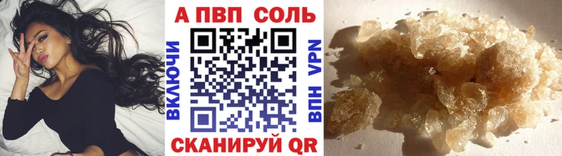 Купить  Красноуфимск  A PVP мука 