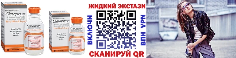 Купить закладки  Красноуфимск  БУТИРАТ бутик 