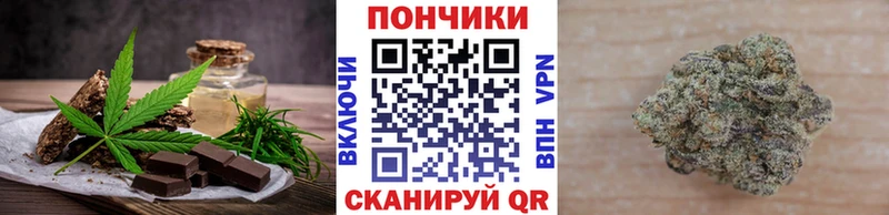 Еда ТГК конопля  Купить закладки  Красноуфимск 