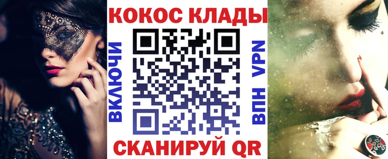 Купить  Красноуфимск  Кокаин Колумбийский 