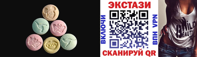 Экстази mix  Купить  Красноуфимск 
