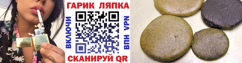 Купить закладки  Красноуфимск  ГАШ 40% ТГК 