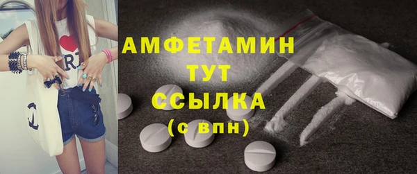 кокаин Новозыбков