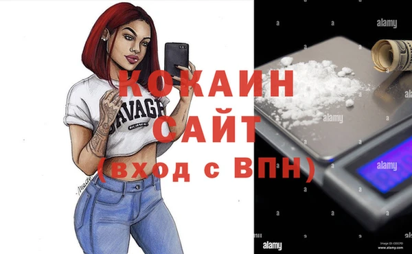 каннабис Новодвинск