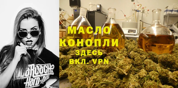 кокаин Новозыбков