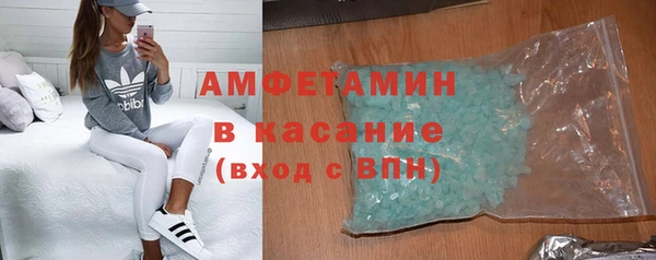 Альфа ПВП Новокубанск