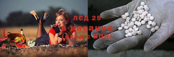 кокаин Новозыбков