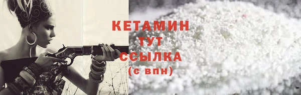 кокаин Новозыбков