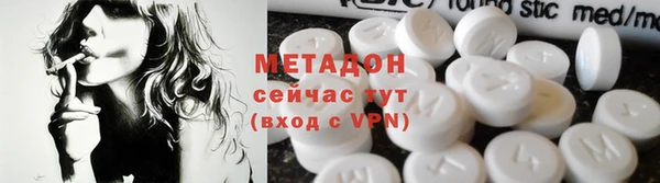 каннабис Новодвинск