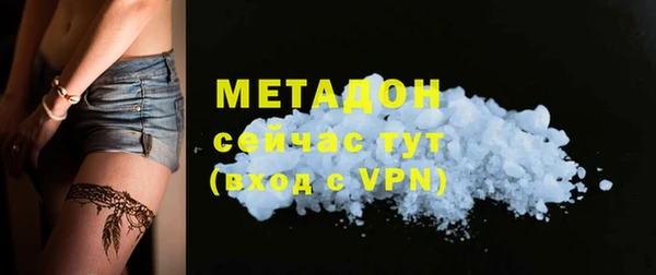 каннабис Новодвинск