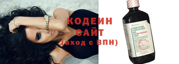 кокаин Новозыбков
