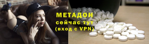 каннабис Новодвинск