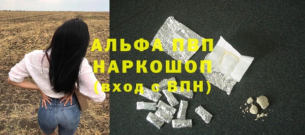 кокаин Новозыбков