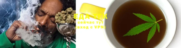 кокаин Новозыбков
