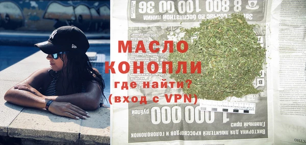 кокаин Новозыбков