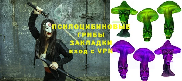 кокаин Новозыбков