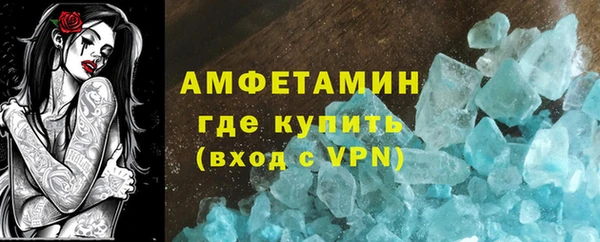 кокаин Новозыбков