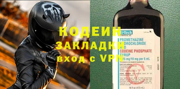 Альфа ПВП Новокубанск