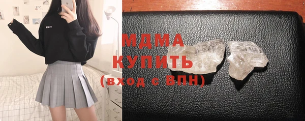 каннабис Новодвинск