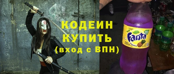 Альфа ПВП Новокубанск