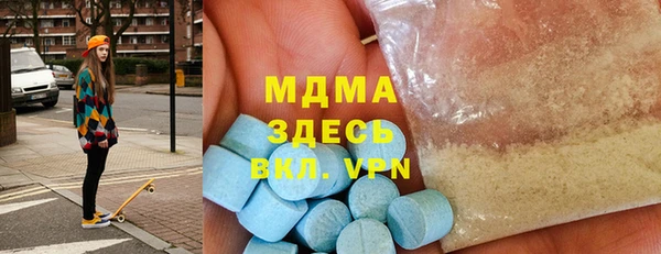 кокаин Новозыбков