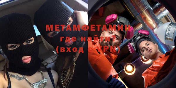 Альфа ПВП Новокубанск