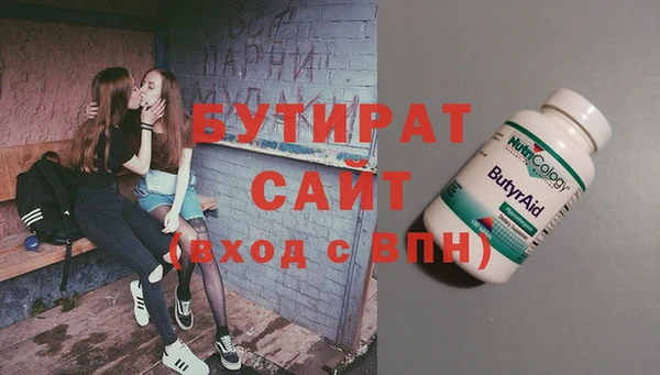 каннабис Новодвинск
