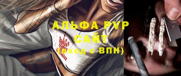 кокаин Новозыбков