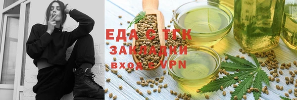 Альфа ПВП Новокубанск