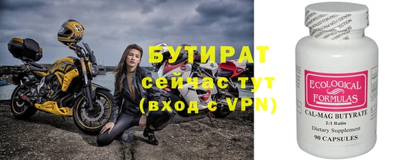 ECSTASY Нязепетровск