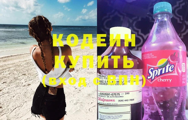 ECSTASY Нязепетровск