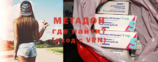 кокаин Новозыбков