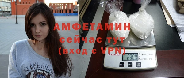 Альфа ПВП Новокубанск