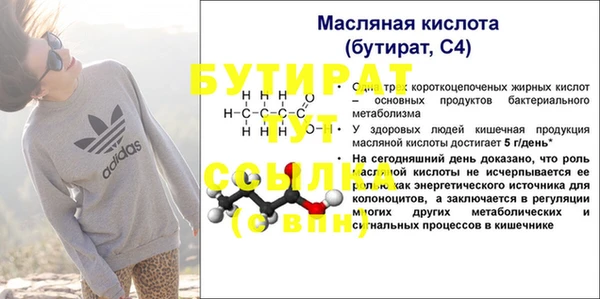 каннабис Новодвинск