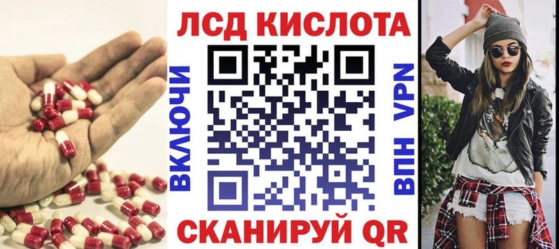 Лсд 25 экстази ecstasy  Купить  Красноуфимск 