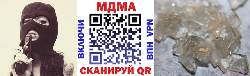 Купить где  Красноуфимск  МДМА VHQ 