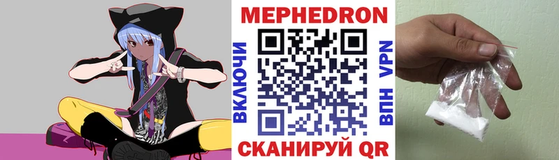 Меф мука Красноуфимск