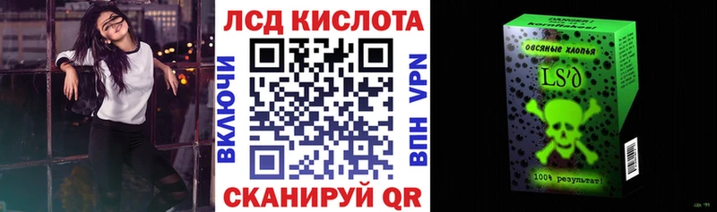 Купить закладки  Красноуфимск  Марки NBOMe 1500мкг 