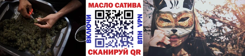 ТГК Wax  Купить где  Красноуфимск 