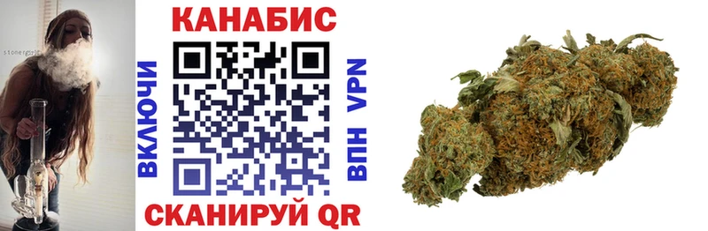 Купить  Красноуфимск  Конопля сатива 